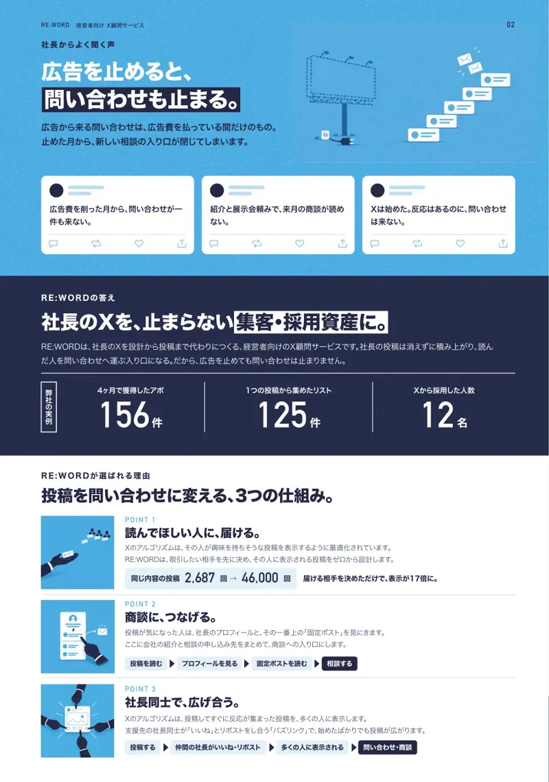 中面(左)